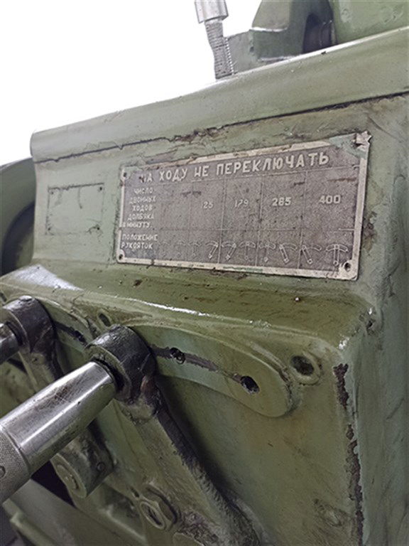 Rus Fellow Rus Fellow-5